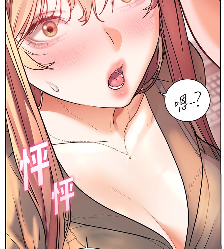 第60话-魅惑透视装的诱惑 - 第187.jpg页