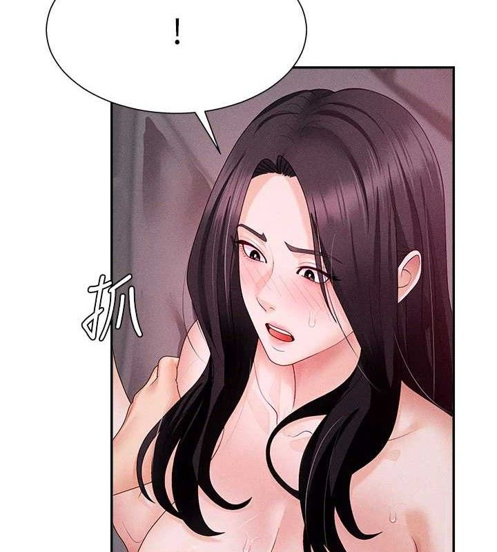 第14话-被高射炮灌满的鲍鲍 - 第3.jpg页