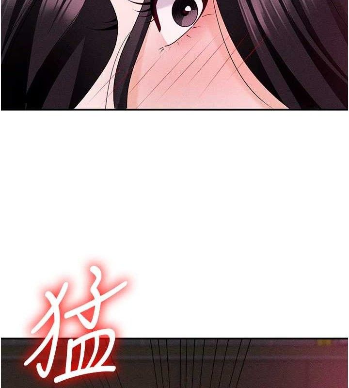 第14话-被高射炮灌满的鲍鲍 - 第11.jpg页