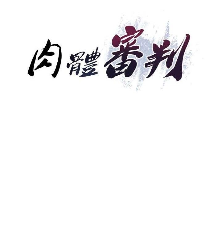 第14话-被高射炮灌满的鲍鲍 - 第14.jpg页