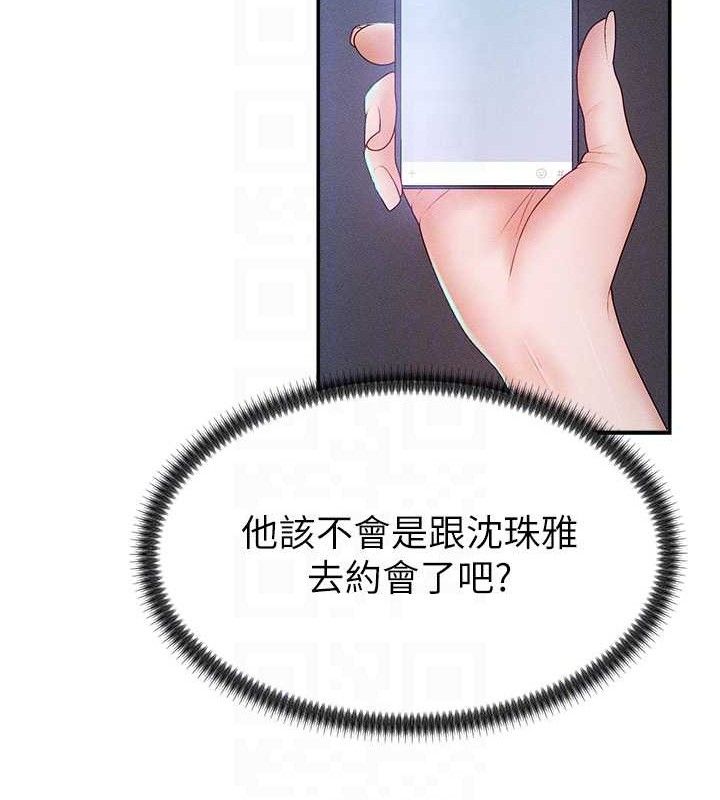 第14话-被高射炮灌满的鲍鲍 - 第19.jpg页