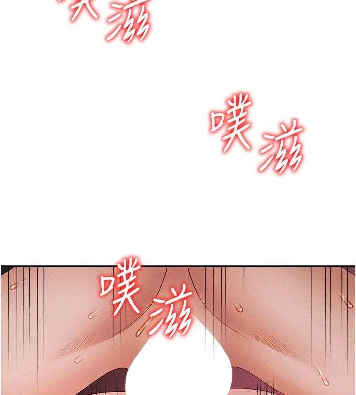 第14话-被高射炮灌满的鲍鲍 - 第25.jpg页