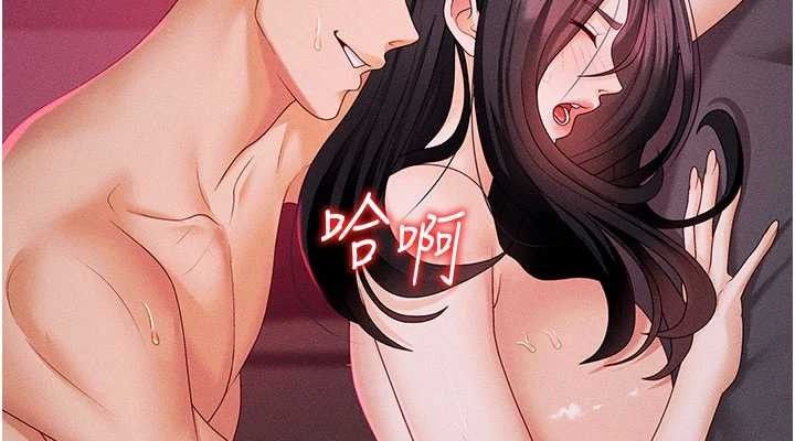 第14话-被高射炮灌满的鲍鲍 - 第38.jpg页