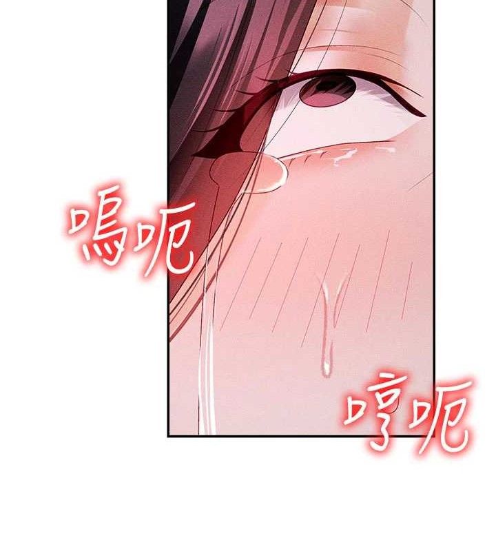 第14话-被高射炮灌满的鲍鲍 - 第44.jpg页