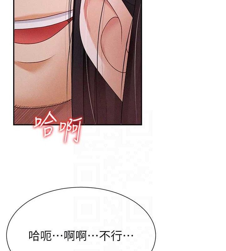 第14话-被高射炮灌满的鲍鲍 - 第47.jpg页