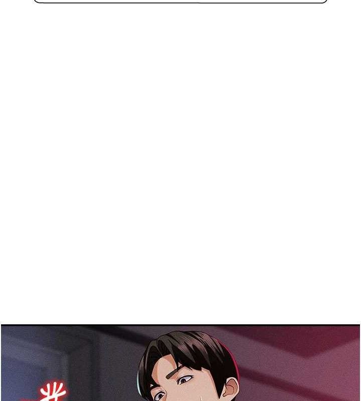 第14话-被高射炮灌满的鲍鲍 - 第72.jpg页