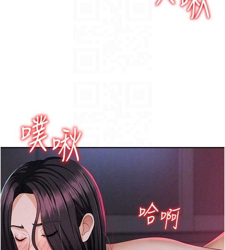 第14话-被高射炮灌满的鲍鲍 - 第74.jpg页
