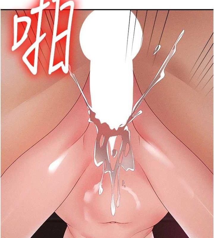 第14话-被高射炮灌满的鲍鲍 - 第104.jpg页