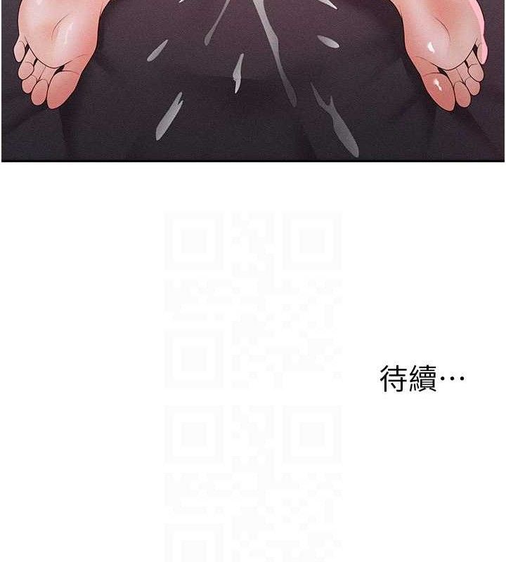 第14话-被高射炮灌满的鲍鲍 - 第115.jpg页