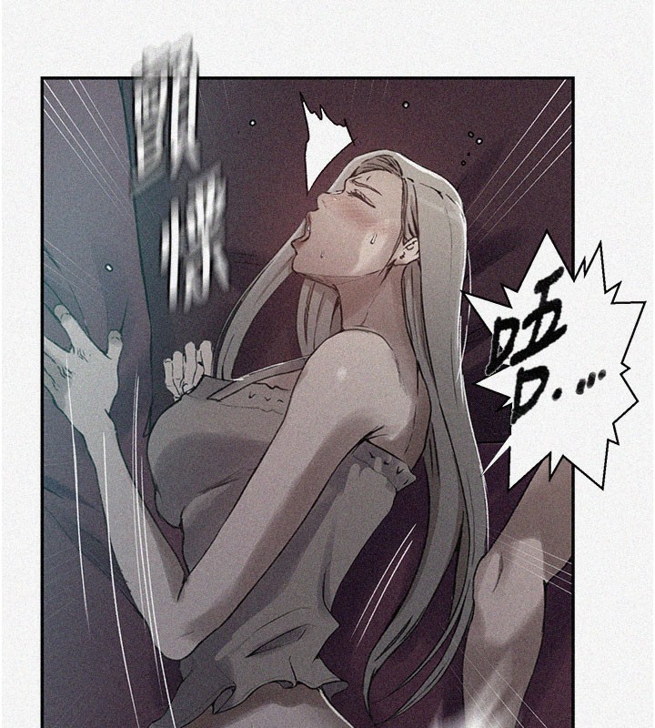第278话-三人行被抓包危机 - 第9.jpg页