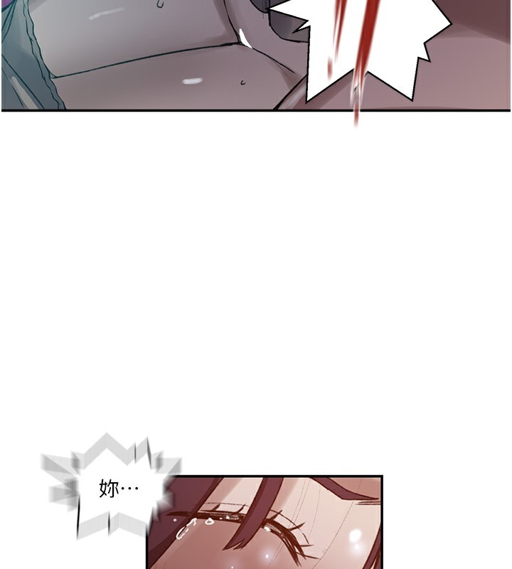 第278话-三人行被抓包危机 - 第22.jpg页