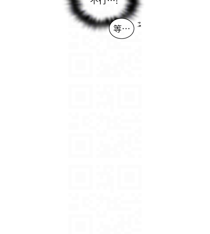 第278话-三人行被抓包危机 - 第57.jpg页