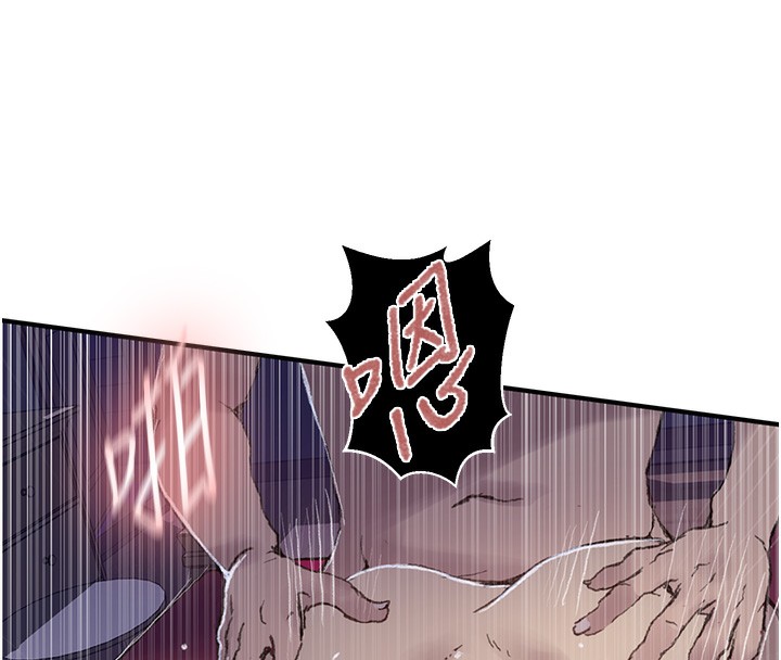 第278话-三人行被抓包危机 - 第109.jpg页