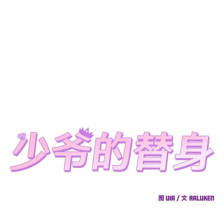 第14话 - 第8.jpg页