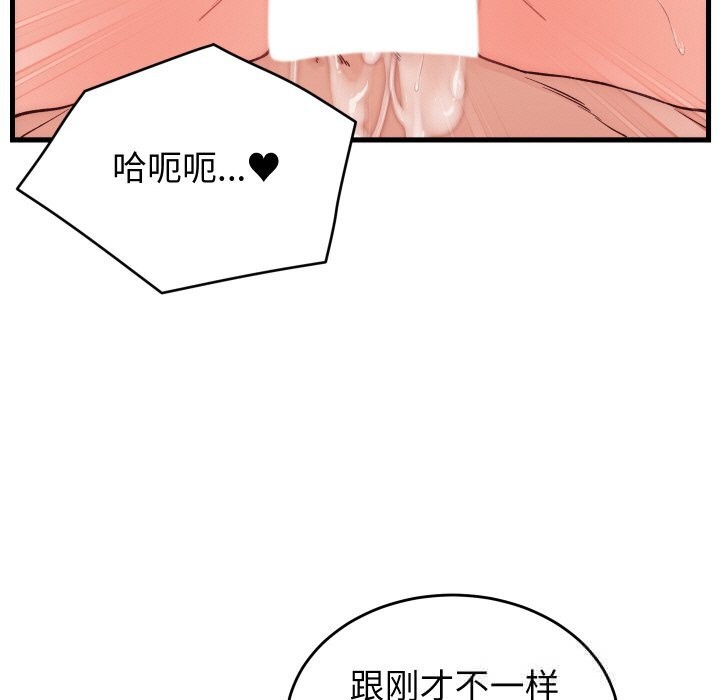 第14话 - 第11.jpg页