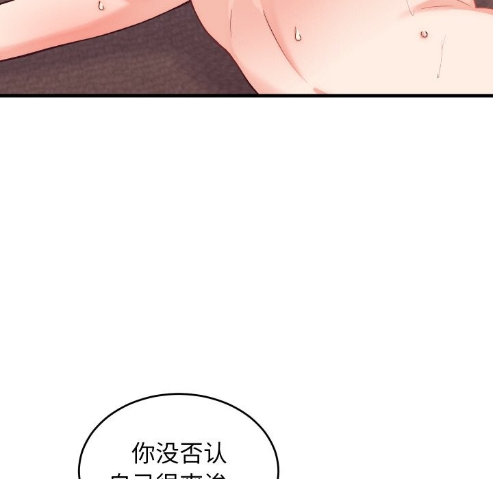 第14话 - 第16.jpg页
