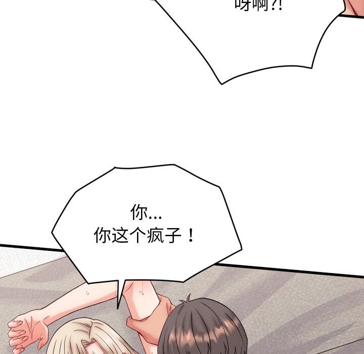 第14话 - 第23.jpg页