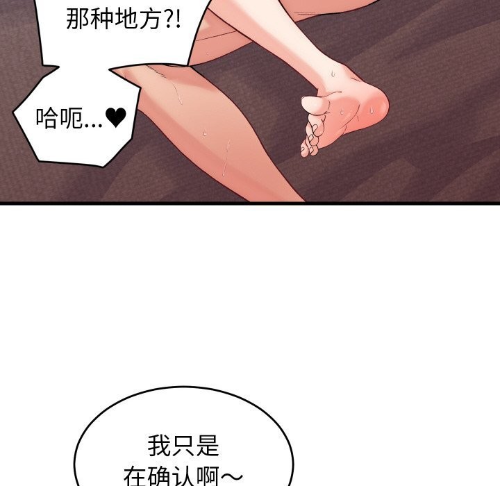 第14话 - 第25.jpg页