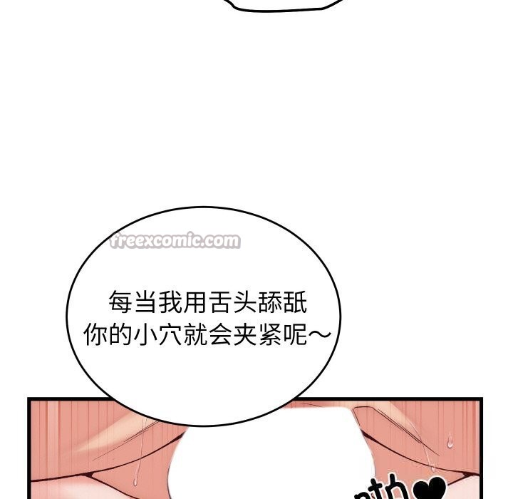 第14话 - 第28.jpg页