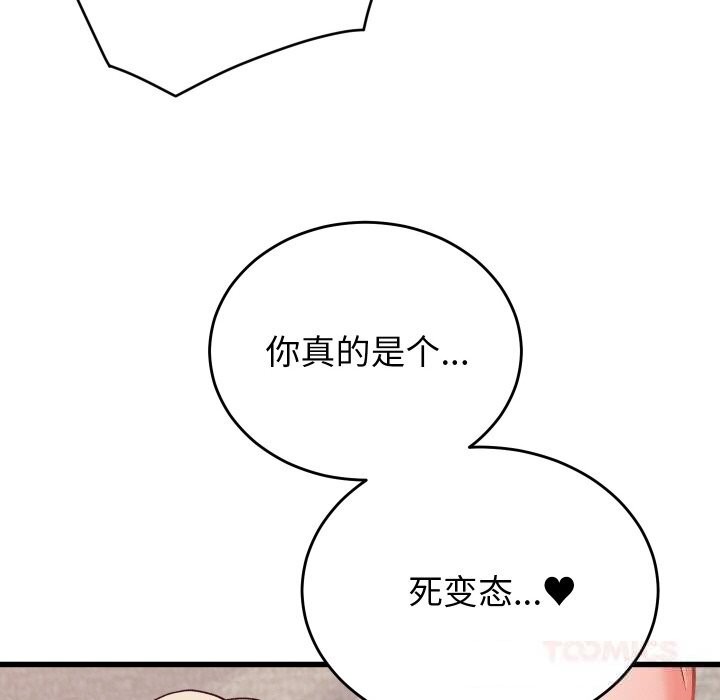 第14话 - 第30.jpg页