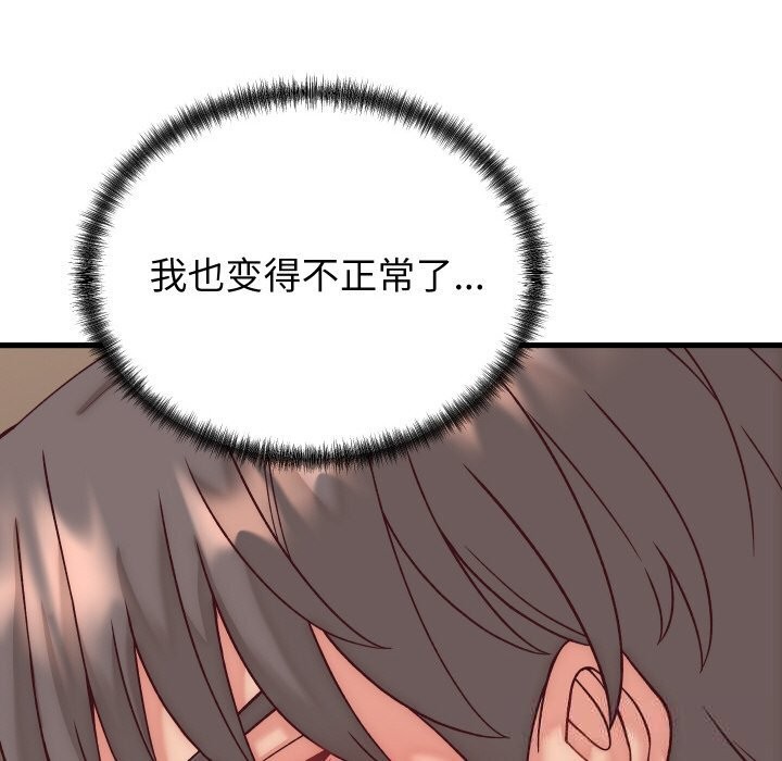 第14话 - 第33.jpg页