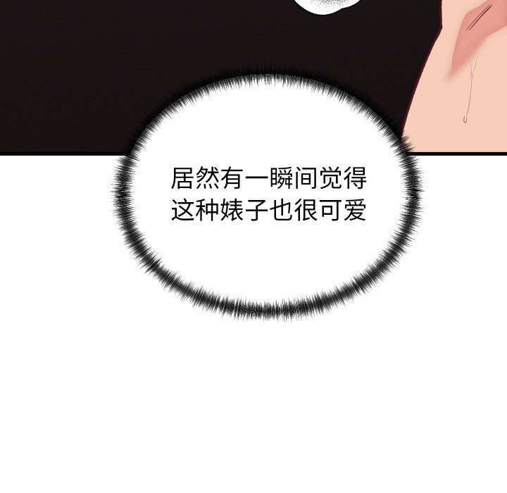 第14话 - 第35.jpg页