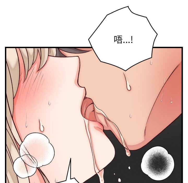 第14话 - 第47.jpg页