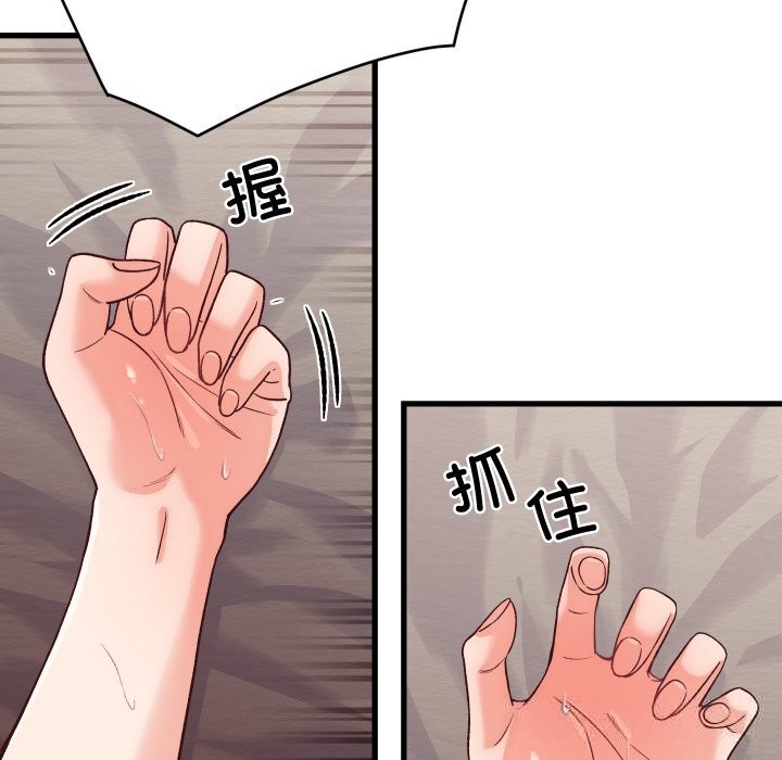 第14话 - 第49.jpg页