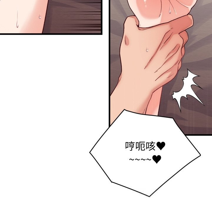 第14话 - 第50.jpg页