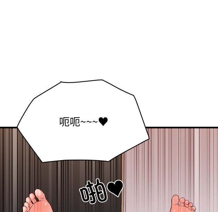 第14话 - 第51.jpg页