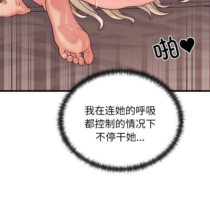 第14话 - 第53.jpg页