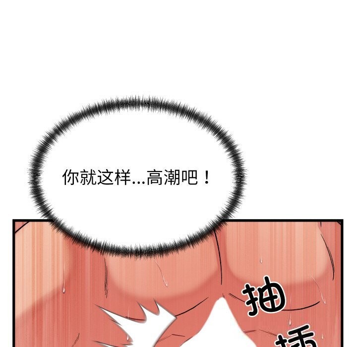 第14话 - 第54.jpg页
