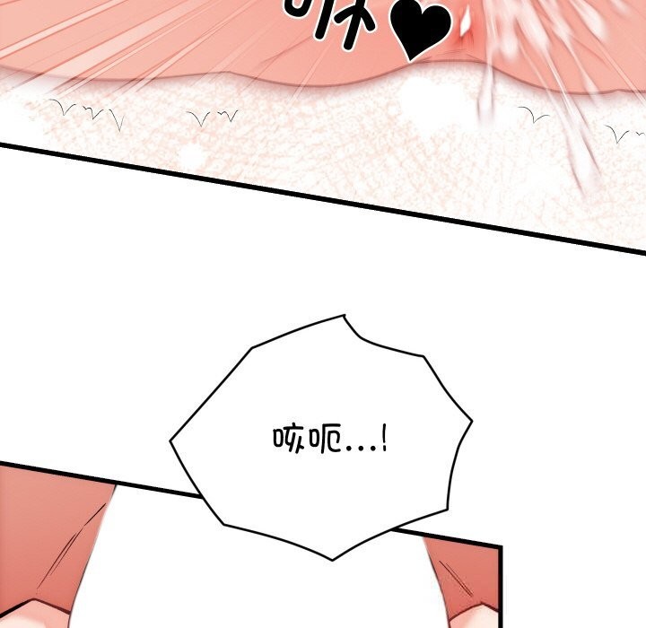 第14话 - 第59.jpg页