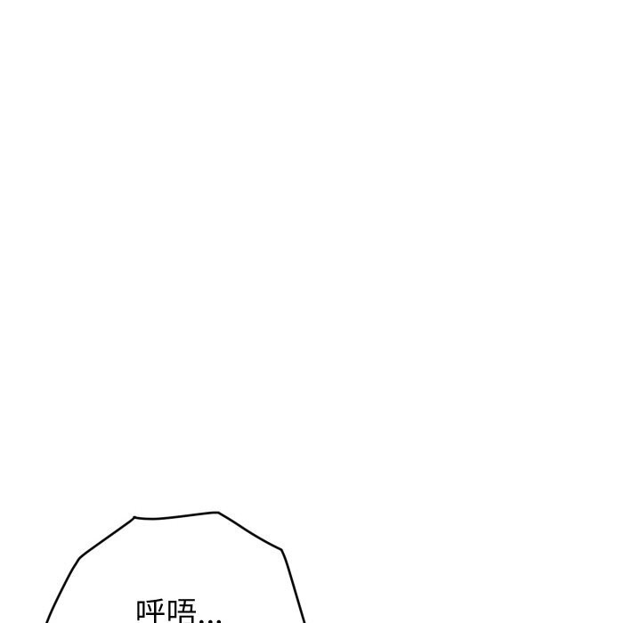 第14话 - 第61.jpg页