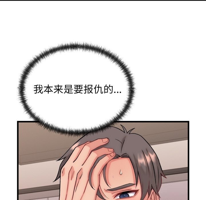 第14话 - 第64.jpg页