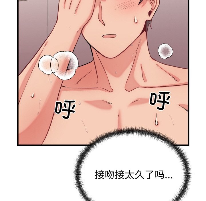 第14话 - 第65.jpg页