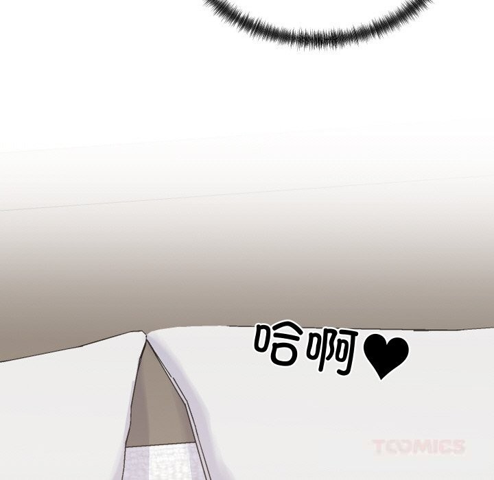 第14话 - 第66.jpg页