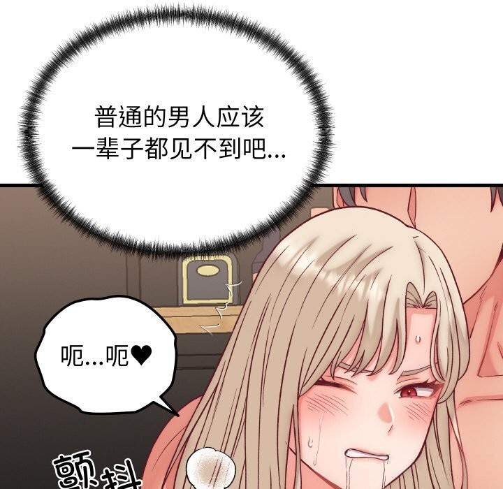 第14话 - 第72.jpg页