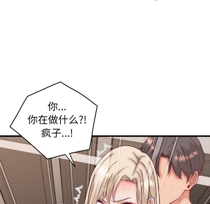 第14话 - 第80.jpg页