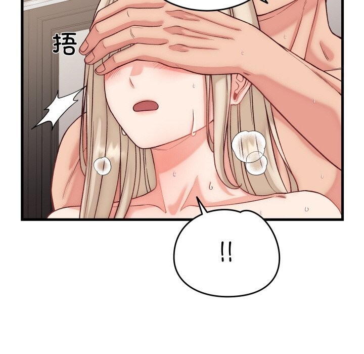 第14话 - 第86.jpg页