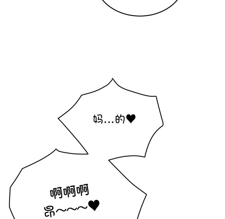 第14话 - 第92.jpg页