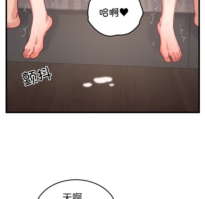 第14话 - 第96.jpg页