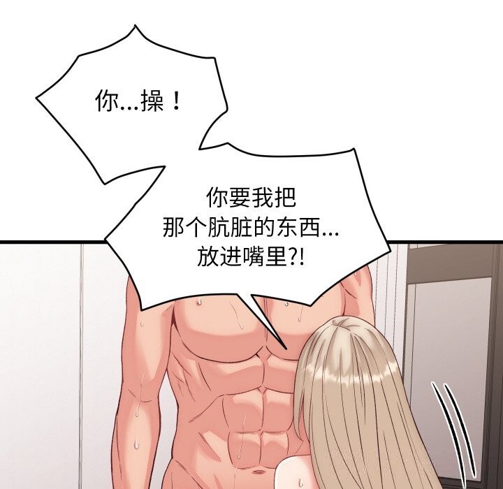 第14话 - 第101.jpg页