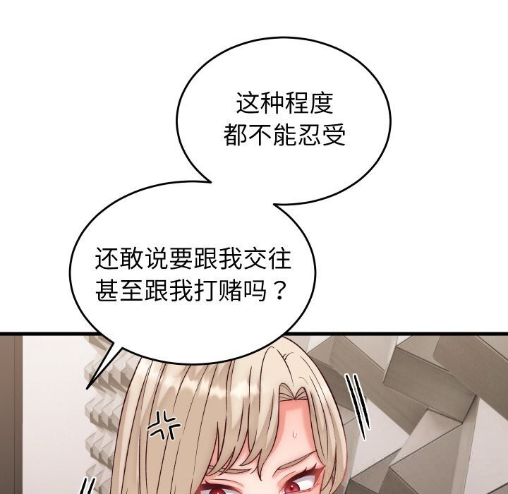 第14话 - 第103.jpg页