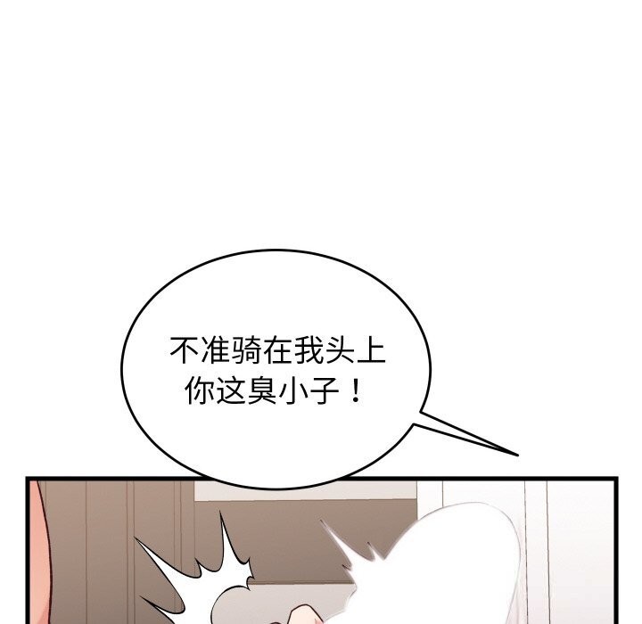 第14话 - 第105.jpg页