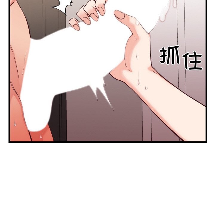 第14话 - 第106.jpg页