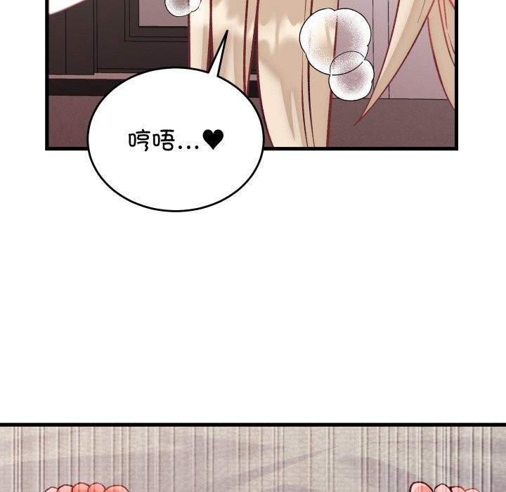 第14话 - 第110.jpg页