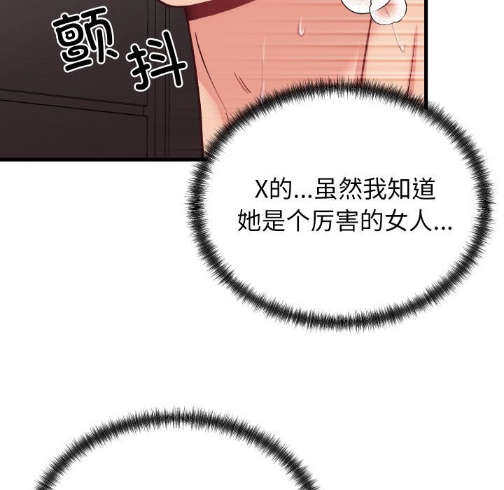 第14话 - 第114.jpg页