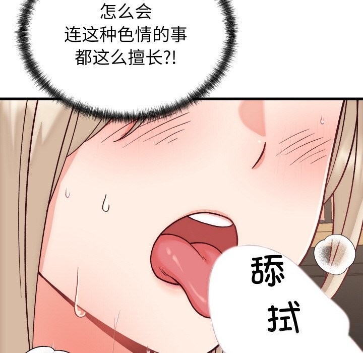 第14话 - 第115.jpg页