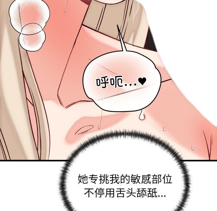 第14话 - 第116.jpg页